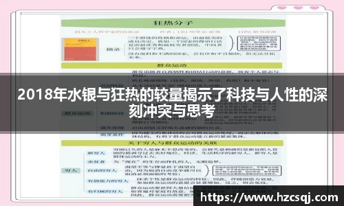 芒果体育官网入口
